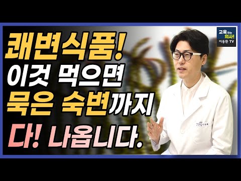 변비약 먹기전에 이것부터 드세요.  변비 직빵.  오랜 변비를 앓고 있는 여성들이 정착할 수 있는 쾌변식품.