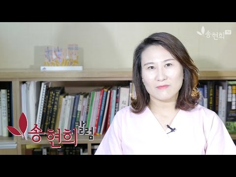 얼굴이 붉어지는 안면홍조를 발생하는 질환 - 송현희 원장