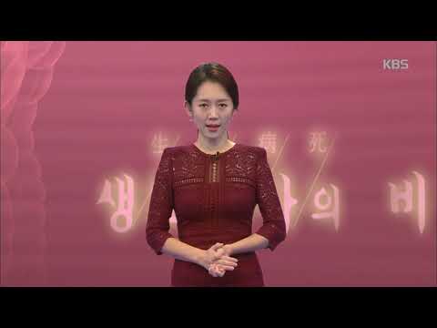 생로병사의 비밀 - 지방간의 습격, 방치하면 돌이킬 수 없다! 20181003