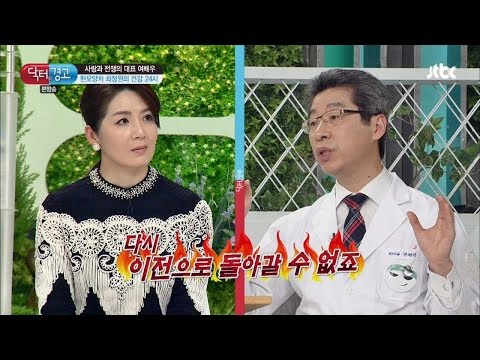 무심히 지나쳤던 '지방간'의 위험성! 닥터의 승부 167회